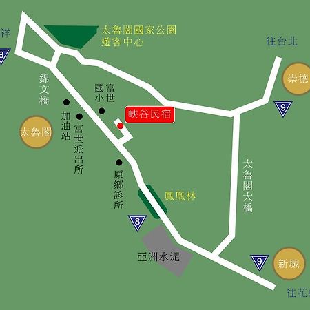 峽谷民宿 Valley B&B Fushi Zewnętrze zdjęcie