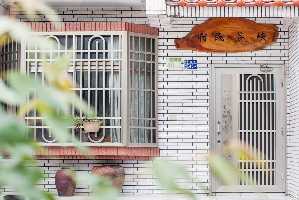 峽谷民宿 Valley B&B Fushi Zewnętrze zdjęcie